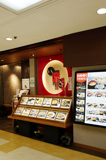 遊食豚彩 いちにいさん 銀座店 有楽町 豚しゃぶ 食べログ 遊食豚彩 いちにいさん 銀座店 有楽町 豚しゃぶ 食べログ