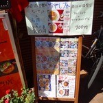 サイゴン フォー - 