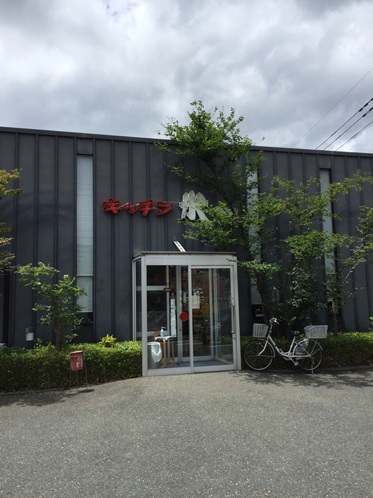 たろすけちゃんさんが投稿したキッチン 米一　 千早店（福岡/名島）の口コミ詳細 [食べログ] キッチン 米一　 千早店