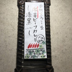 SPICY CURRY 魯珈 - 