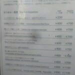 ブルーパブムーンライト - メニュー