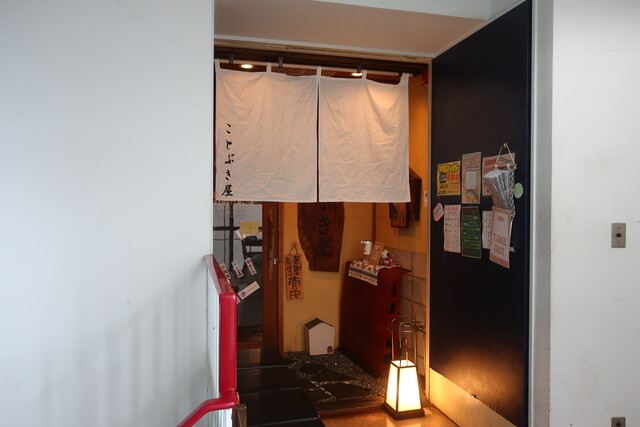 ことぶき屋 湘南台 和食 その他 ネット予約可 食べログ ことぶき屋 湘南台 和食 その他 ネット予約可 食べログ