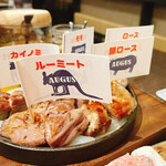 肉バル AUGUS - 肉のワンダーランド ハーフ