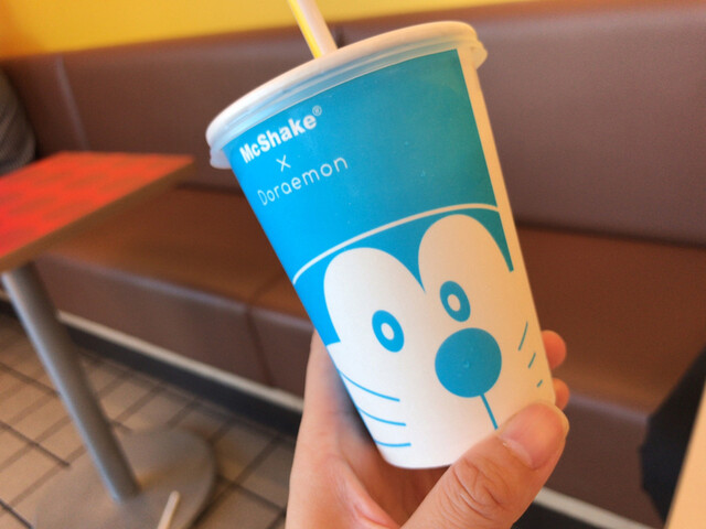 McDonald's Ion Nanyo Ten photo 2