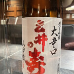 加藤の肉丸 小川のうに丸 - 