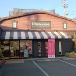 シャトレーゼ - かわいい外観