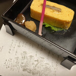 博多名代 吉塚うなぎ屋 - うまき