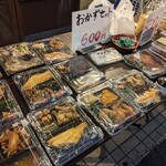 焼魚食堂 魚角 - 基本おかずセット+お好みでライス別途購入な感じ