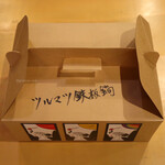 Sakaba Sutando Nyu-Tsurumatsu - ニューツルマツ式 酒場の本気の鉄板鍋セット
      (2~3人前 税込3,500円 ネット通販時送料別)