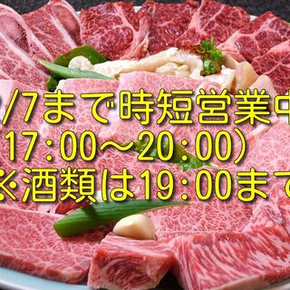 松山で人気の焼肉 ランキングtop 食べログ 松山で人気の焼肉 ランキングtop 食べログ