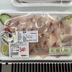 Yokatokoro - 【買ってませんが】天然もののアジ刺し(550円→500円に値下げ)