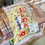 Yokatokoro - 江口元手延製麺のふしめん(うどん) 230円/220g入