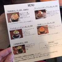 THE FUNATSUYA - 