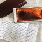 カンテサンス - 