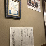 あなごめしうえの - 