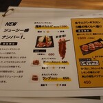 遠野食肉センター - 