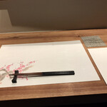 曙橋 かず - テーブルセット。