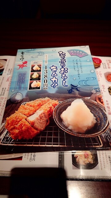 仙台にある店舗で念願だったミルフィーユカツを頂きました By りゅう17 キムカツ 仙台店 青葉通一番町 とんかつ 食べログ