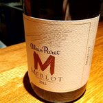 ベック - Alain Paret Merlot(アラン・パレ・メルロ)2015年