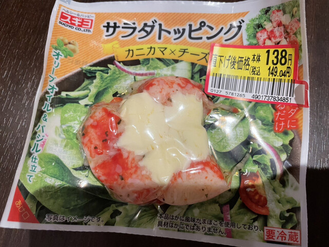 イオンスタイル 佐野新都市 佐野市 その他 食べログ イオンスタイル 佐野新都市 佐野市 その他 食べログ