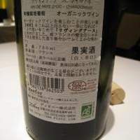 アンフュージョン - 