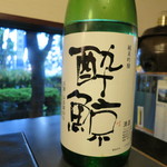 酒・肴 おまた - 