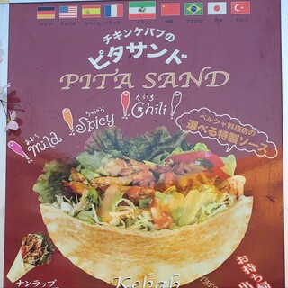 ファミールド軽井沢 - 