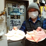 生ホルモン処 おさむちゃん。 - 