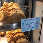 Taiyaki Iina - 