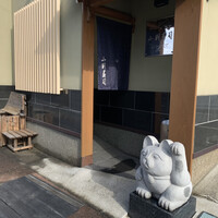 小判寿司 棚倉 - 