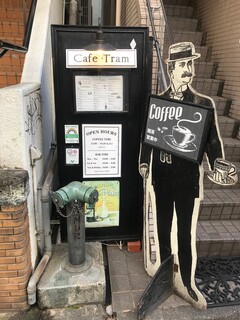 Cafe Tram - 入口サイン