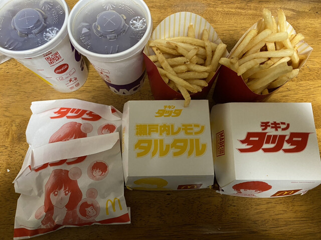 マクドナルド 38号釧路店 新富士 ハンバーガー 食べログ マクドナルド 38号釧路店 新富士 ハンバーガー 食べログ