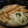 スシロー - ポテうどん230円