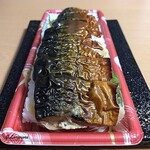 幸福の寿し本舗 - 焼鯖寿司