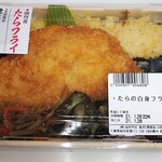 仙令平庄 - 岩手県産たらフライのり弁当680円(税抜)