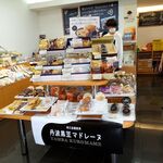 シャトレーゼ - 