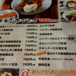 ダイニング+お酒 凛 - 