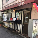 Brasserie TOURS - 