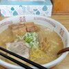 ラーメン白熊
