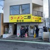 ラーメン二郎 越谷店 