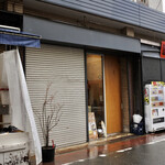 Udon Kyutaro - 