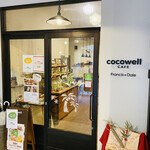 cocowell cafe - 入口