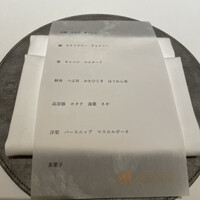 アニエルドール - 