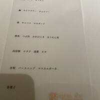 アニエルドール - 