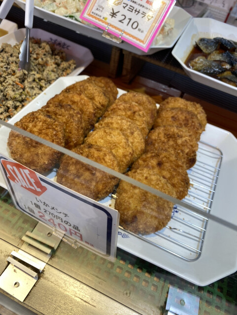 中島廉売にある美味しい蒲鉾屋さん♪ : 友栄 太田かまぼこの写真