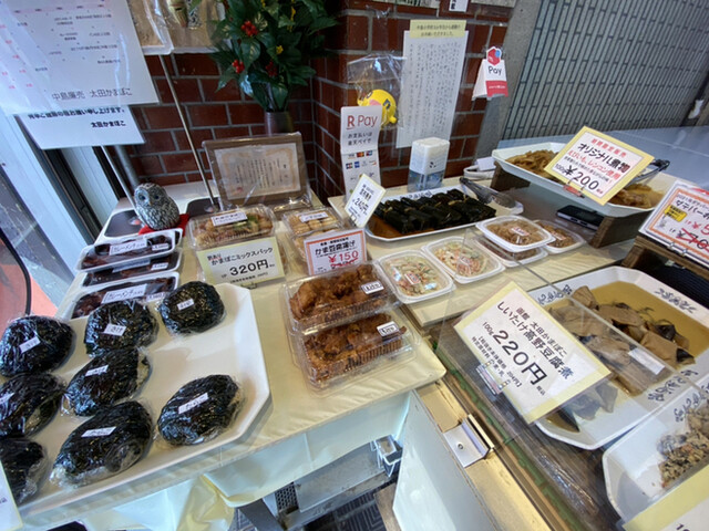 中島廉売にある美味しい蒲鉾屋さん♪ : 友栄 太田かまぼこの写真