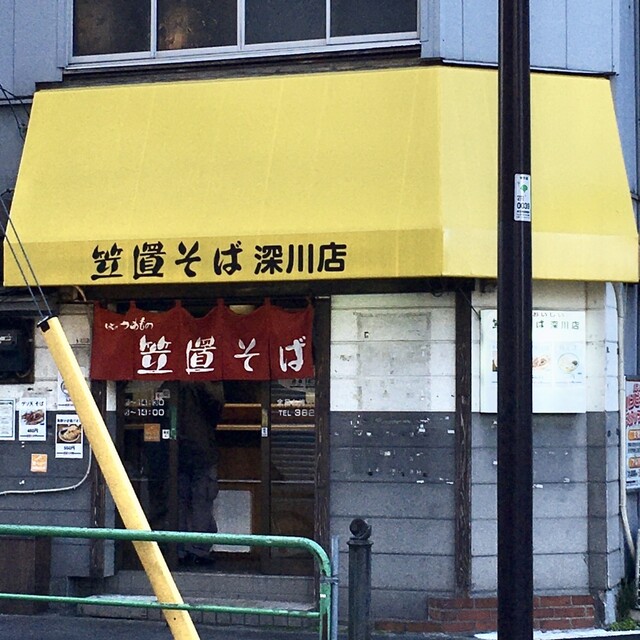 笠置そば 深川店 門前仲町 立ち食いそば 食べログ 笠置そば 深川店 門前仲町 立ち食いそば 食べログ