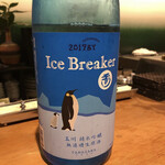 京都 柳馬場 ほん田亭 - 