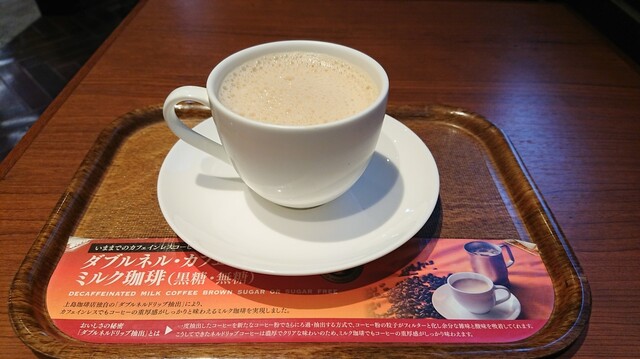 コーヒーが ぬるいし まずい だめだこりゃ By へっころ 上島珈琲店 神楽坂店 飯田橋 カフェ 食べログ