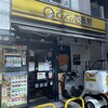 カレーハウス ＣｏＣｏ壱番屋 ＪＲ立川駅南口店